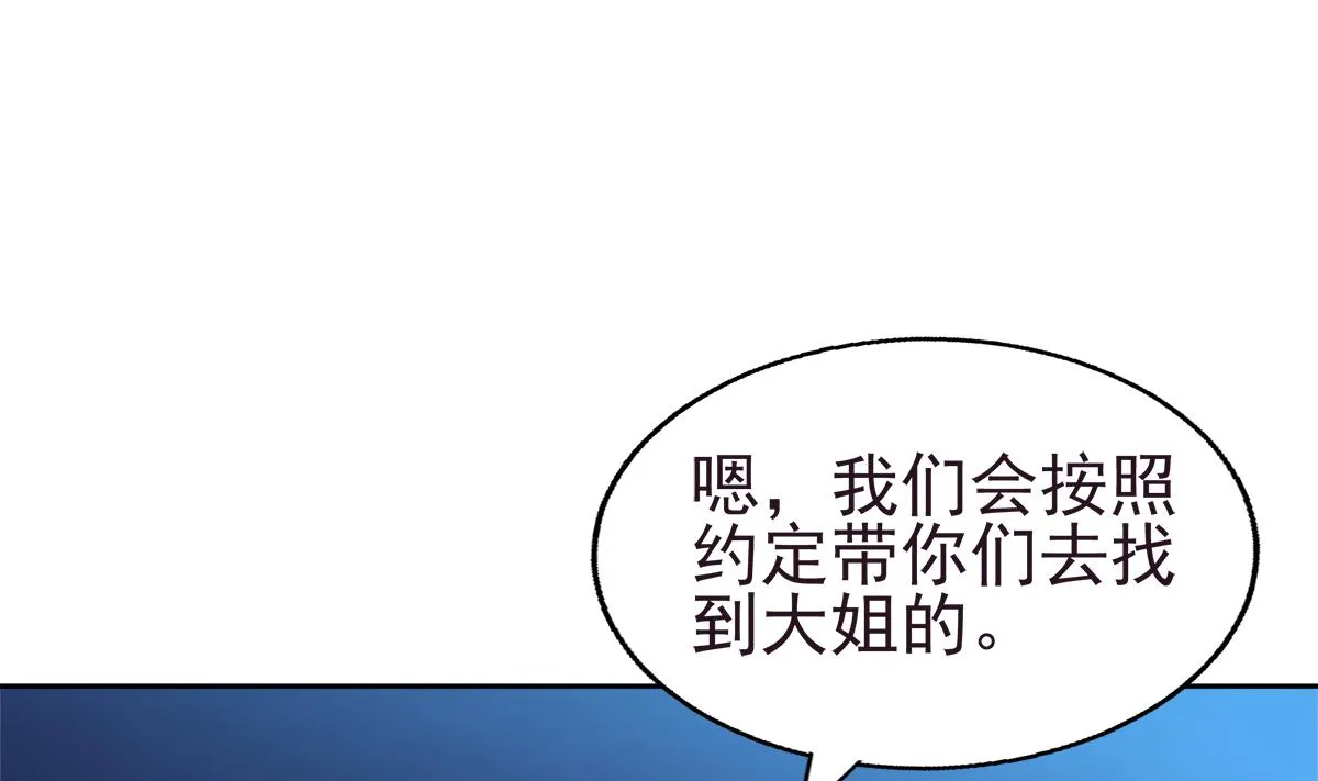 第304话 回应 第31页