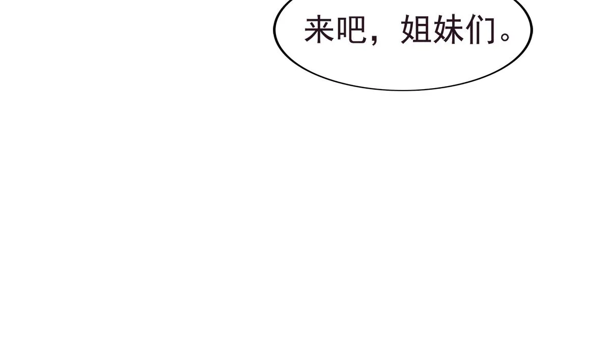 第304话 回应 第37页