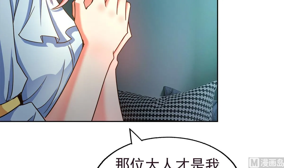 第304话 回应 第54页