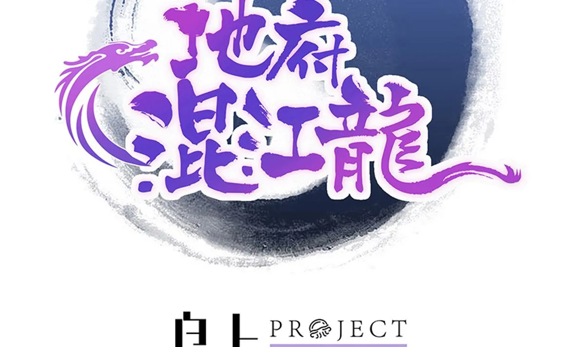 第303话 姐妹共生死 第2页