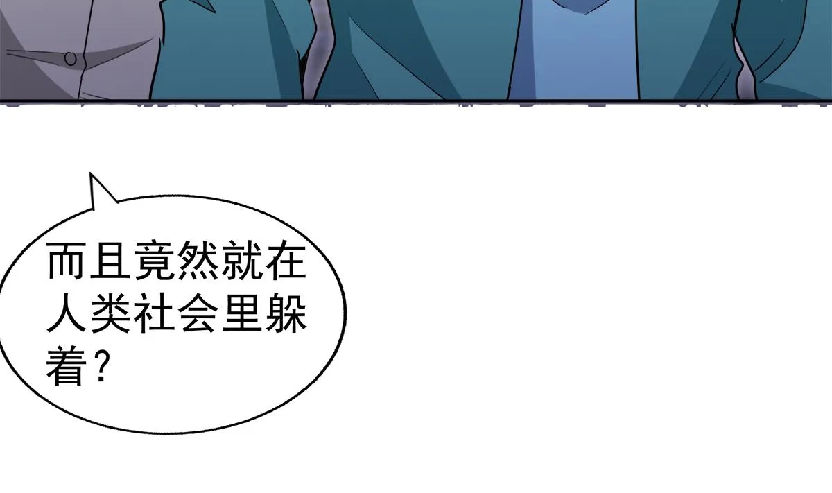第303话 姐妹共生死 第44页
