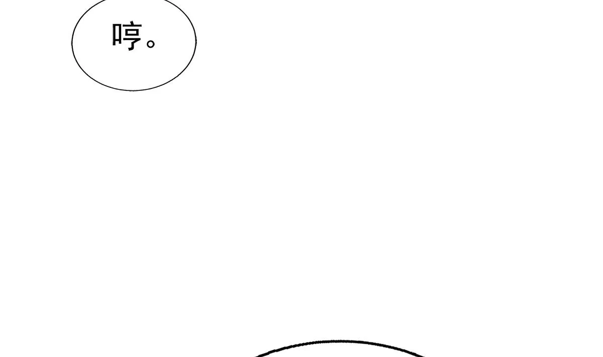 第303话 姐妹共生死 第49页