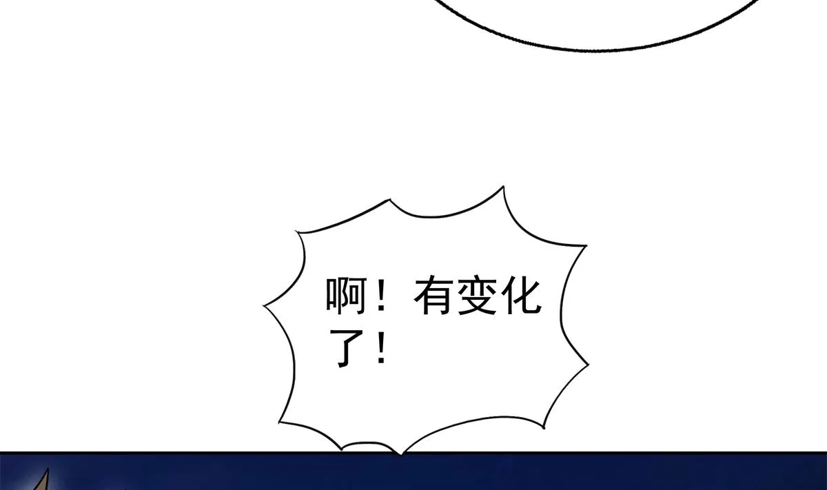 第303话 姐妹共生死 第68页