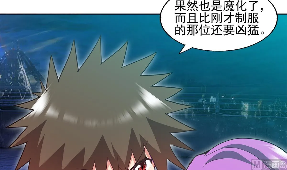 第302话 流浪大汉竟然 第57页