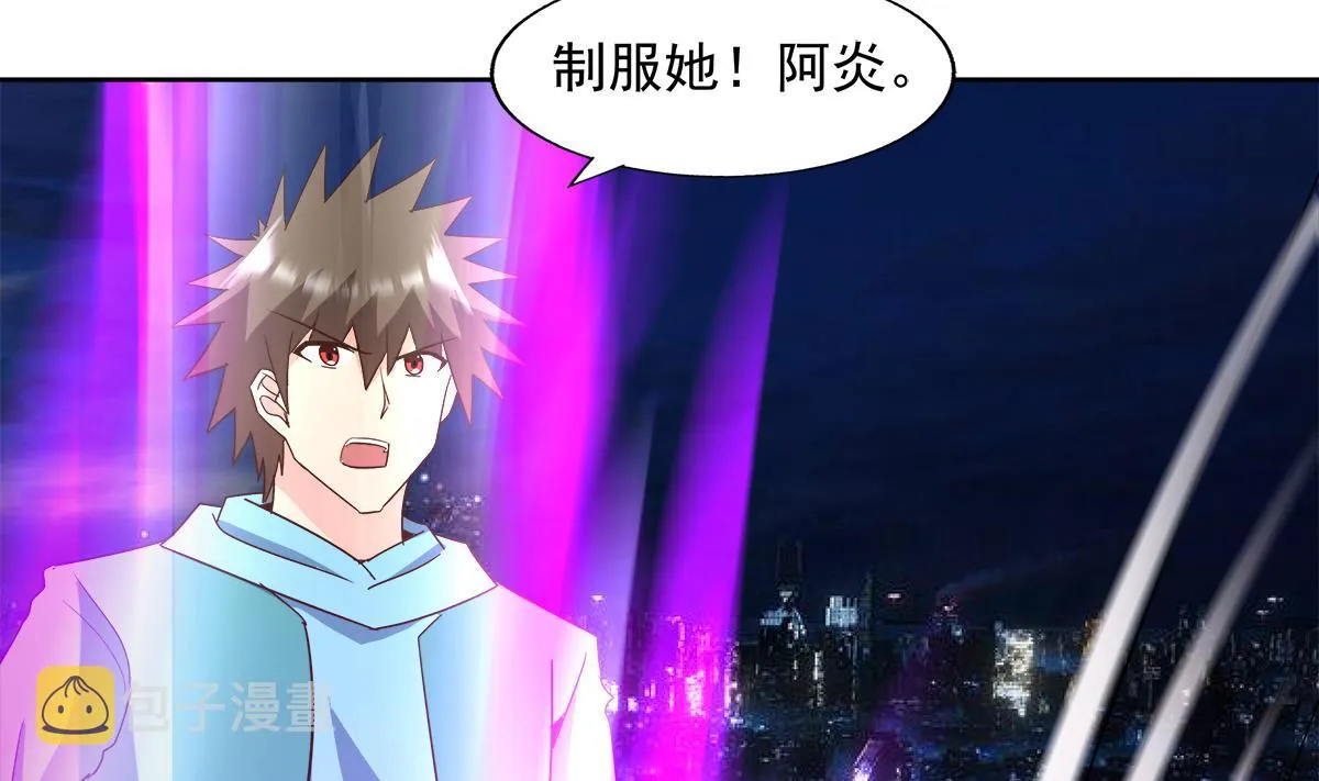 第301话 双重麻烦 第43页