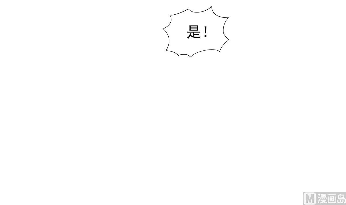 第301话 双重麻烦 第45页