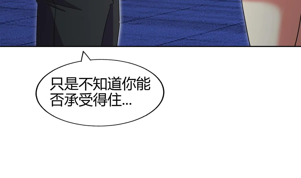 第300话 美女我来！ 第28页