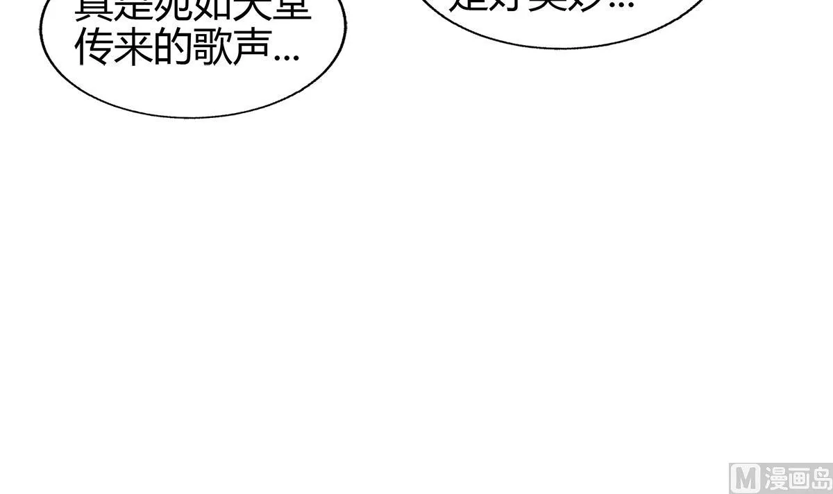 第300话 美女我来！ 第45页