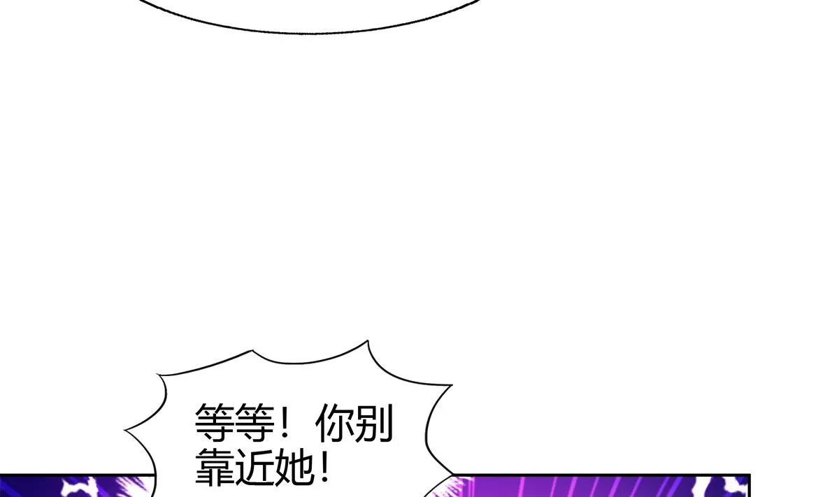 第300话 美女我来！ 第79页