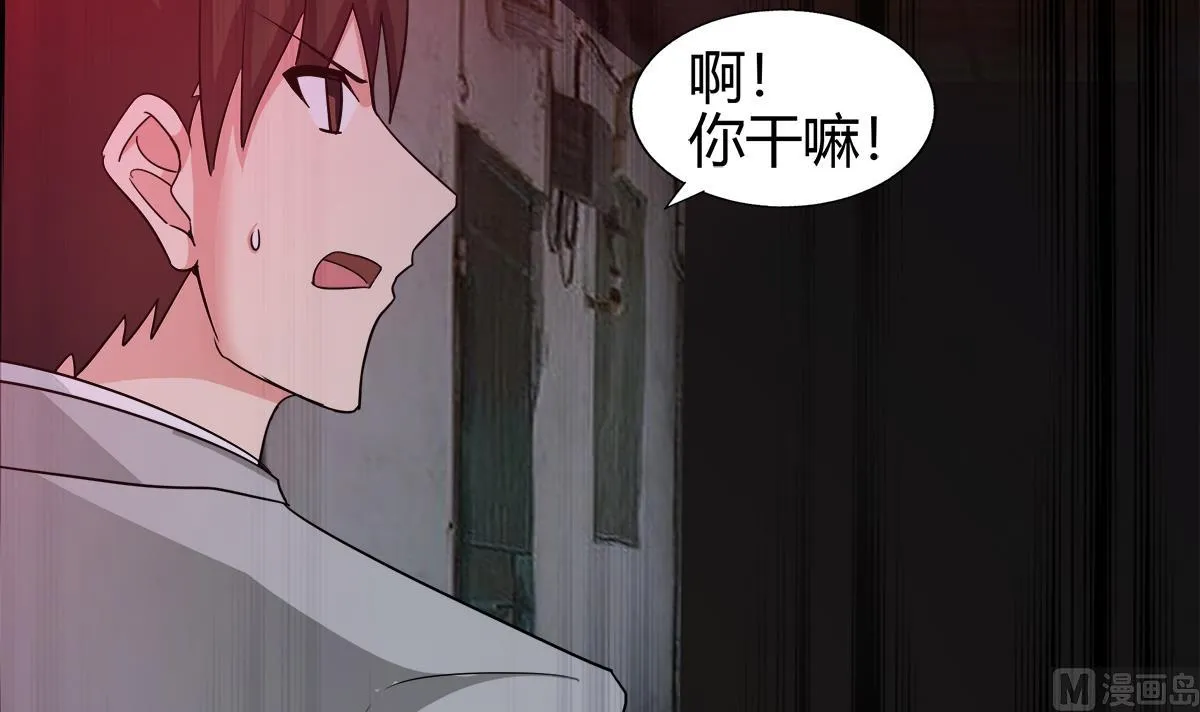 第299话 善良 第12页