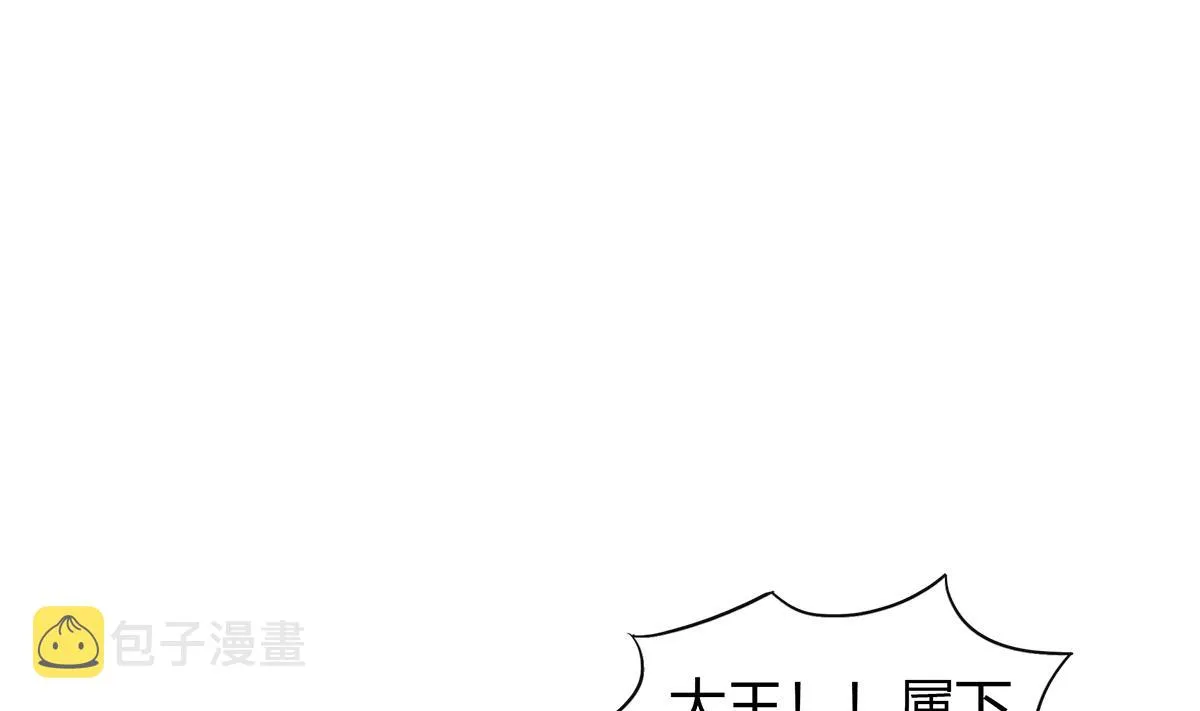 第299话 善良 第14页