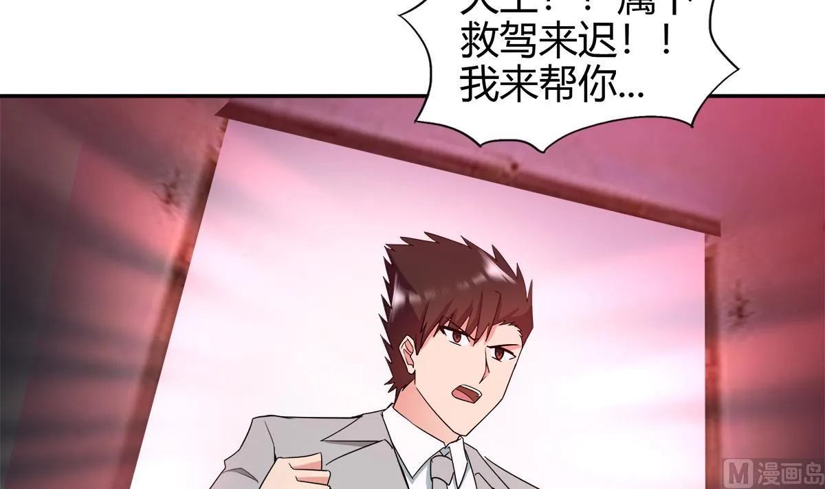 第299话 善良 第15页