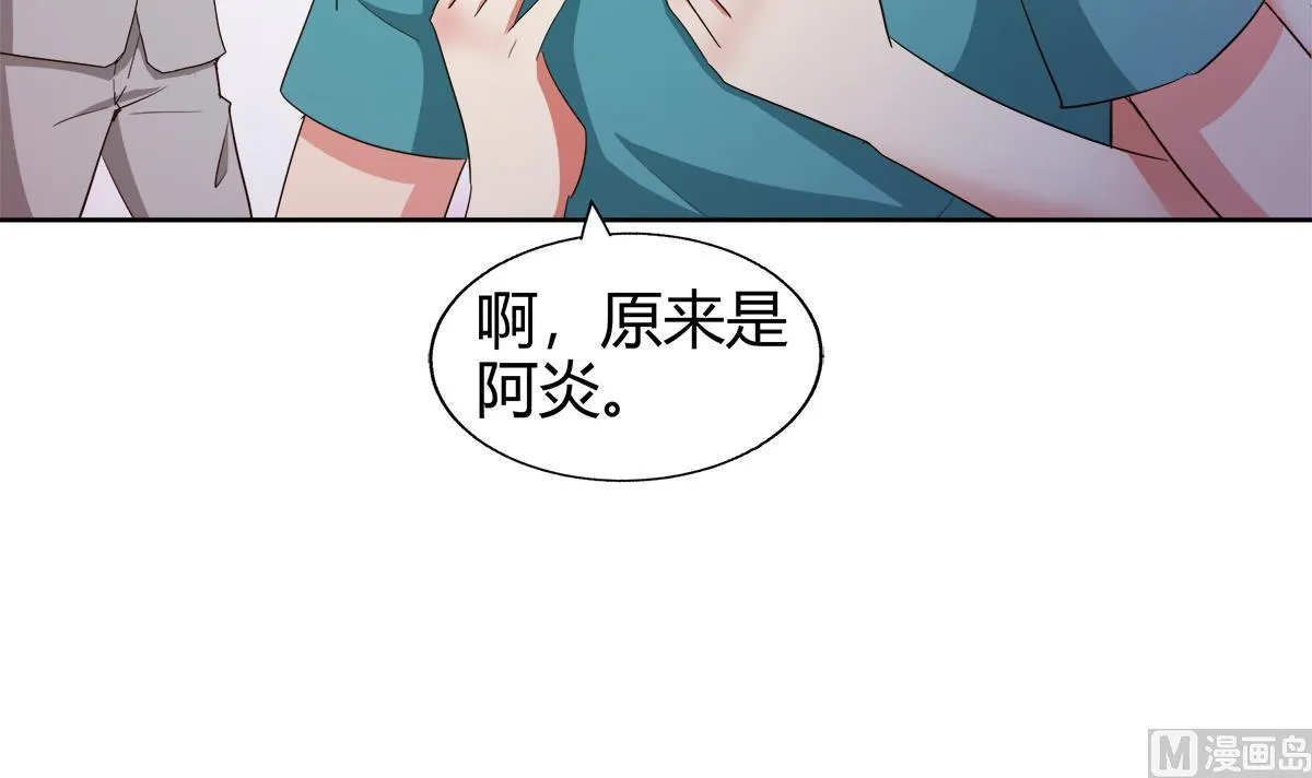 第299话 善良 第21页