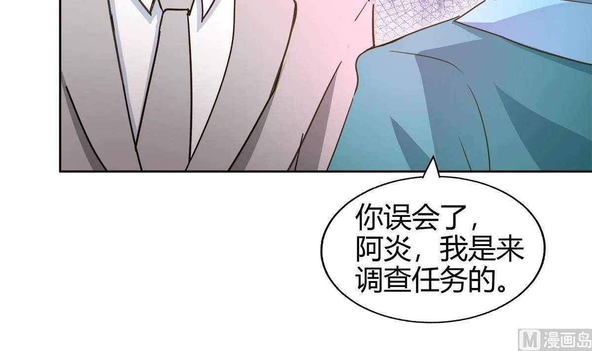 第299话 善良 第24页