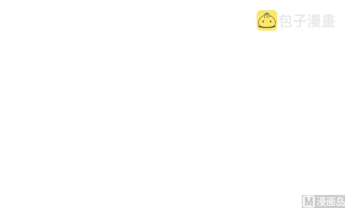 第298话 此地少儿不宜！ 第75页