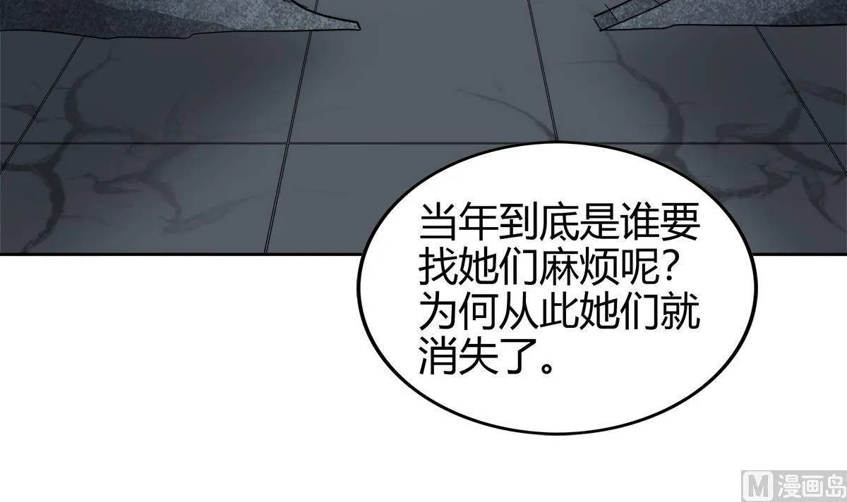 第297话 废墟寻妖 第60页