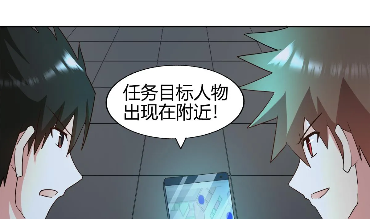 第297话 废墟寻妖 第70页