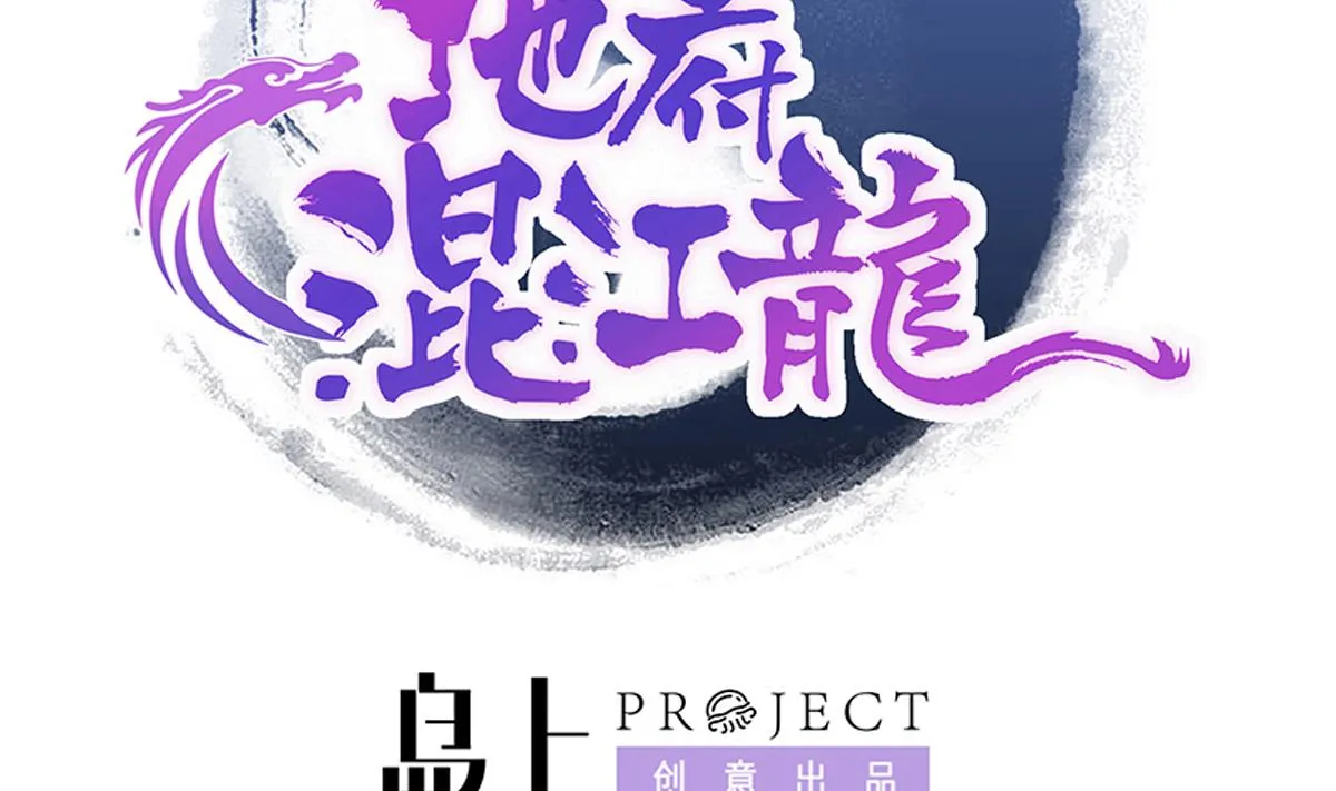 第295话 整她一下！ 第2页