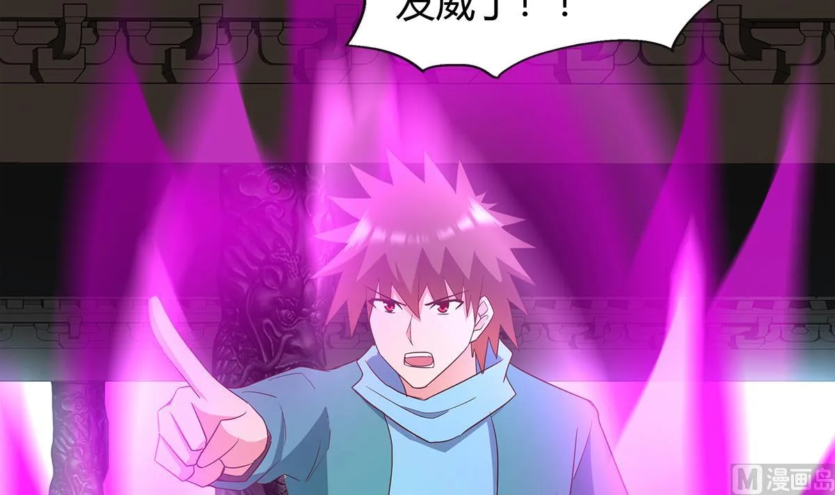 第295话 整她一下！ 第12页