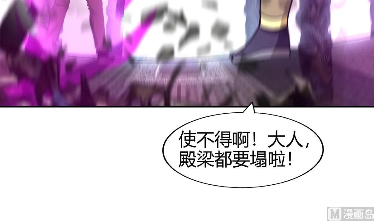 第295话 整她一下！ 第18页