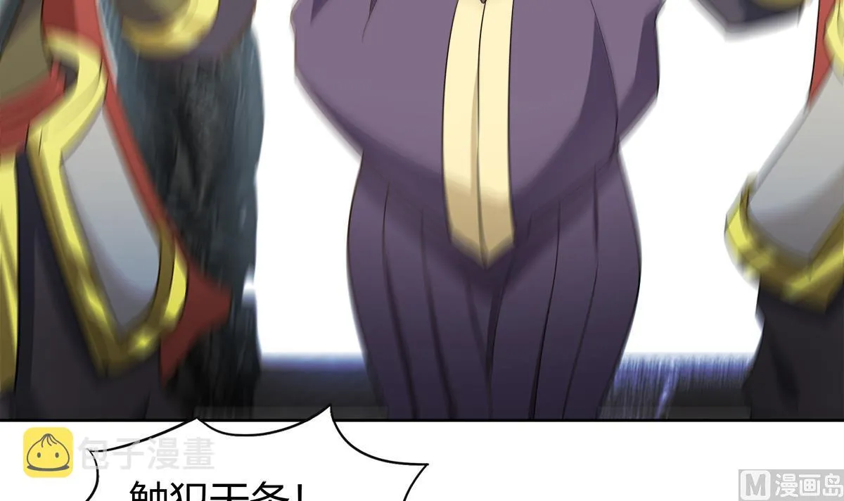 第295话 整她一下！ 第21页