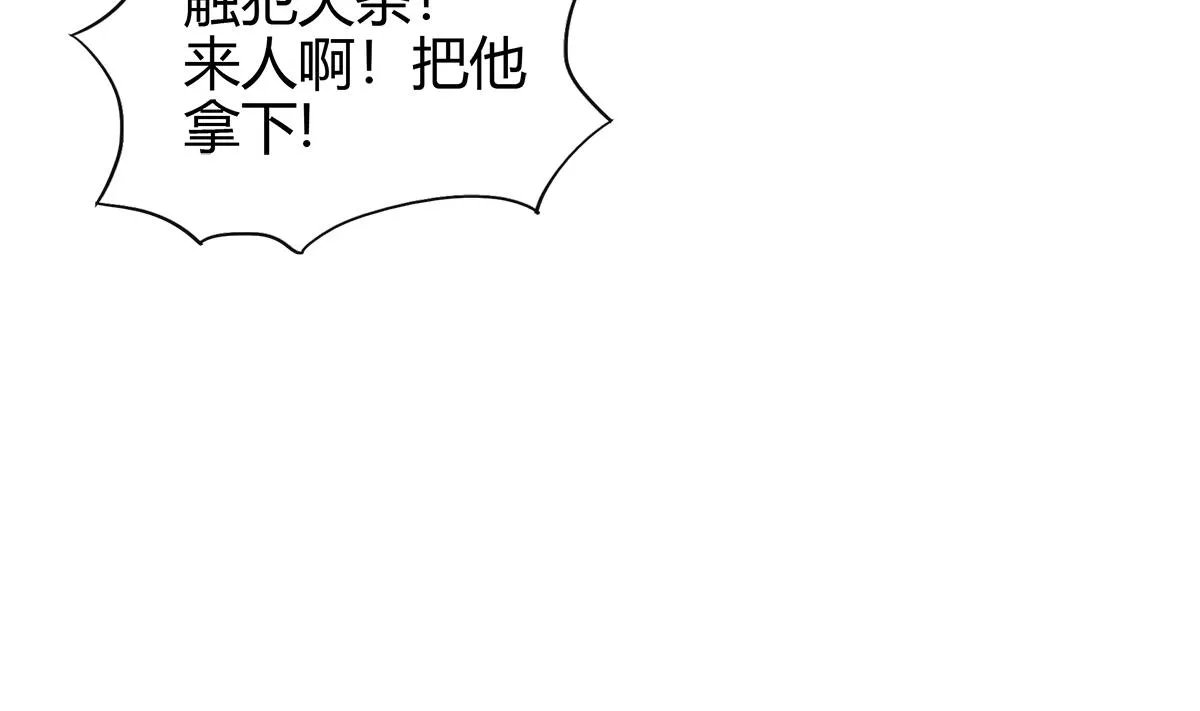 第295话 整她一下！ 第22页