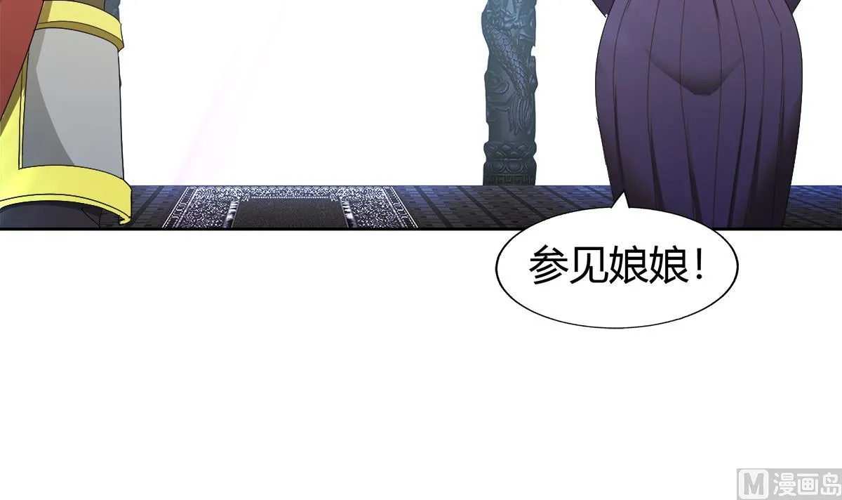 第295话 整她一下！ 第30页