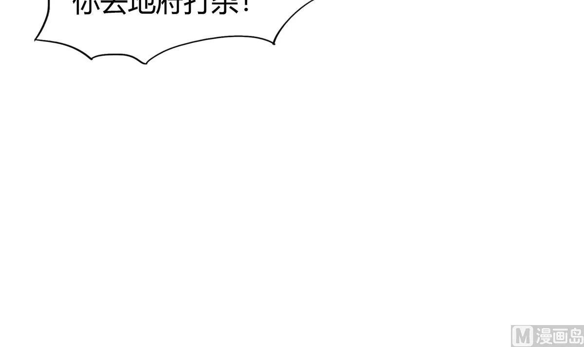 第295话 整她一下！ 第45页
