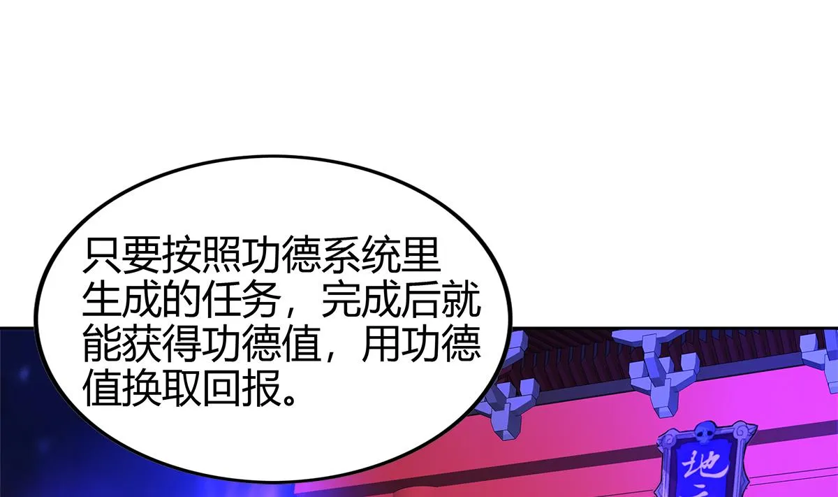 第295话 整她一下！ 第56页