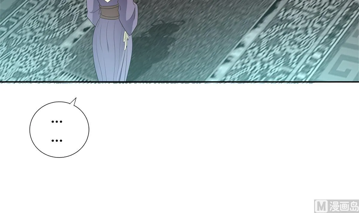 第295话 整她一下！ 第69页
