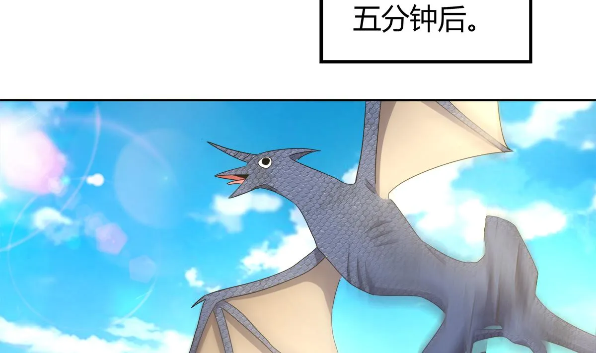 第295话 整她一下！ 第71页