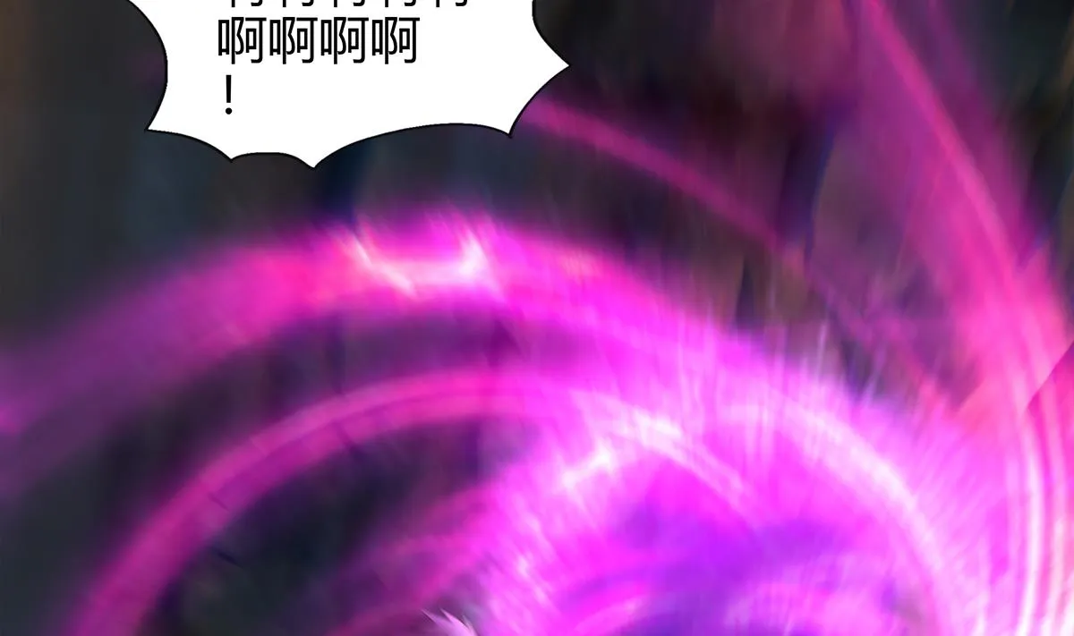 第294话 真不想去天庭 第4页