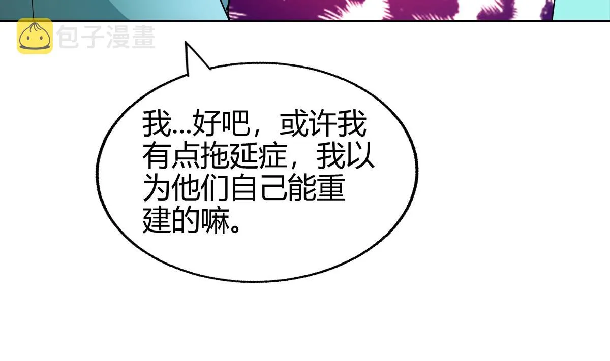 第294话 真不想去天庭 第55页