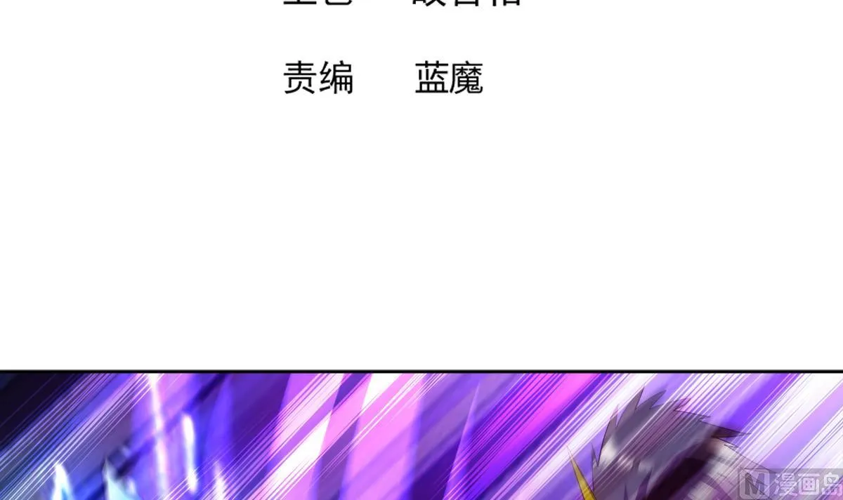第293话 拯救自己 第3页