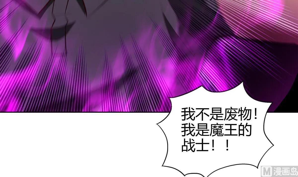 第293话 拯救自己 第12页