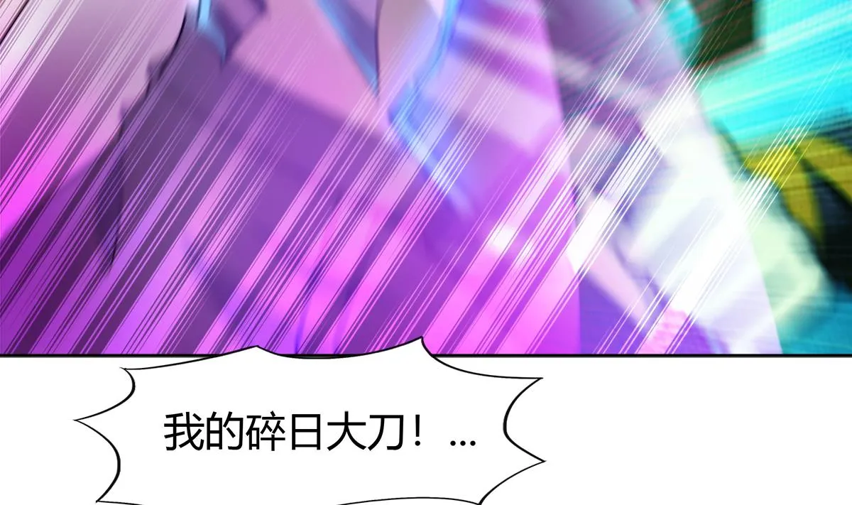 第293话 拯救自己 第17页