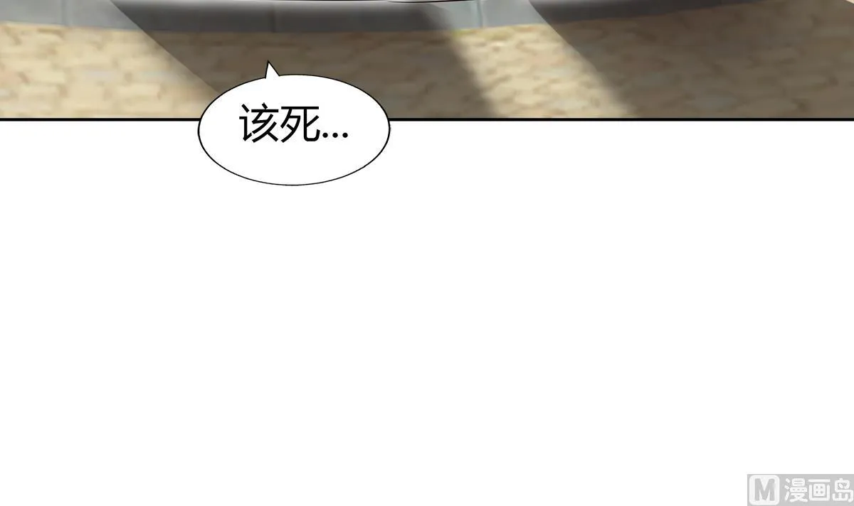 第293话 拯救自己 第21页