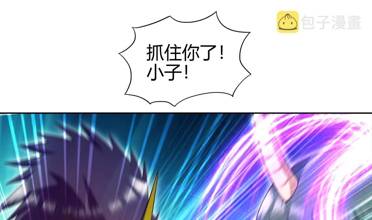 第293话 拯救自己 第22页