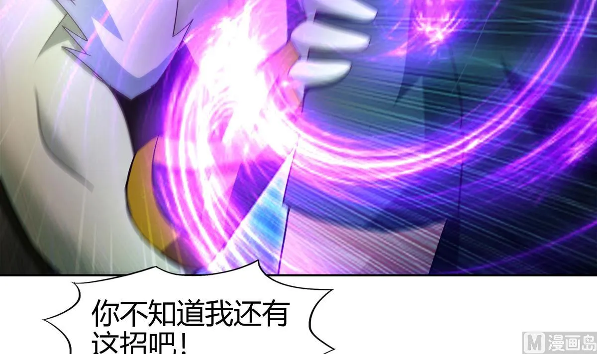第293话 拯救自己 第24页