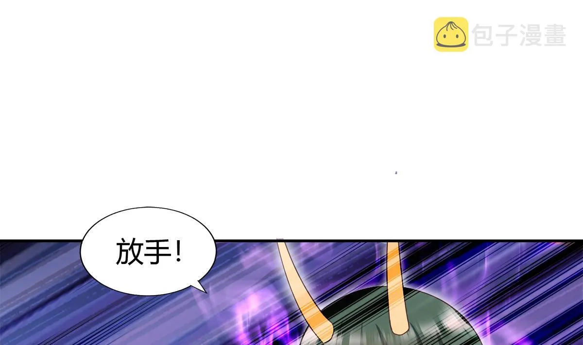 第293话 拯救自己 第34页