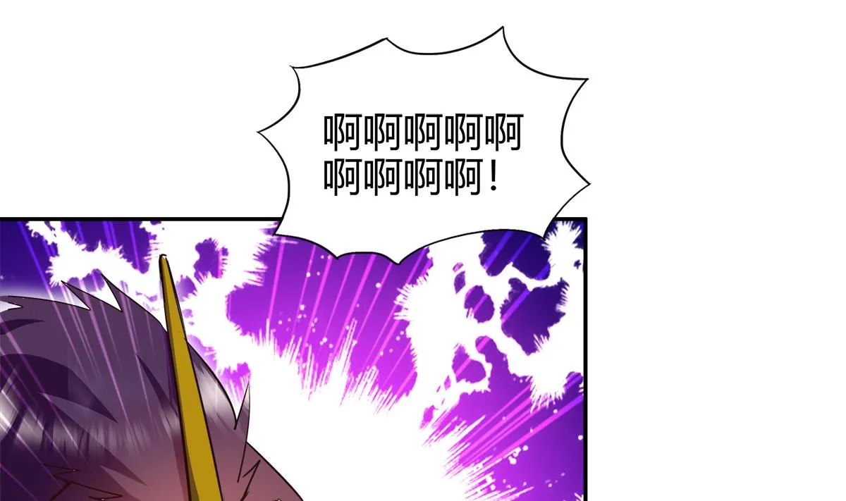 第293话 拯救自己 第37页