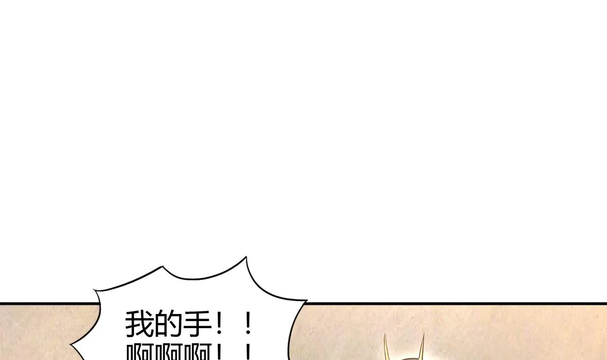 第293话 拯救自己 第40页