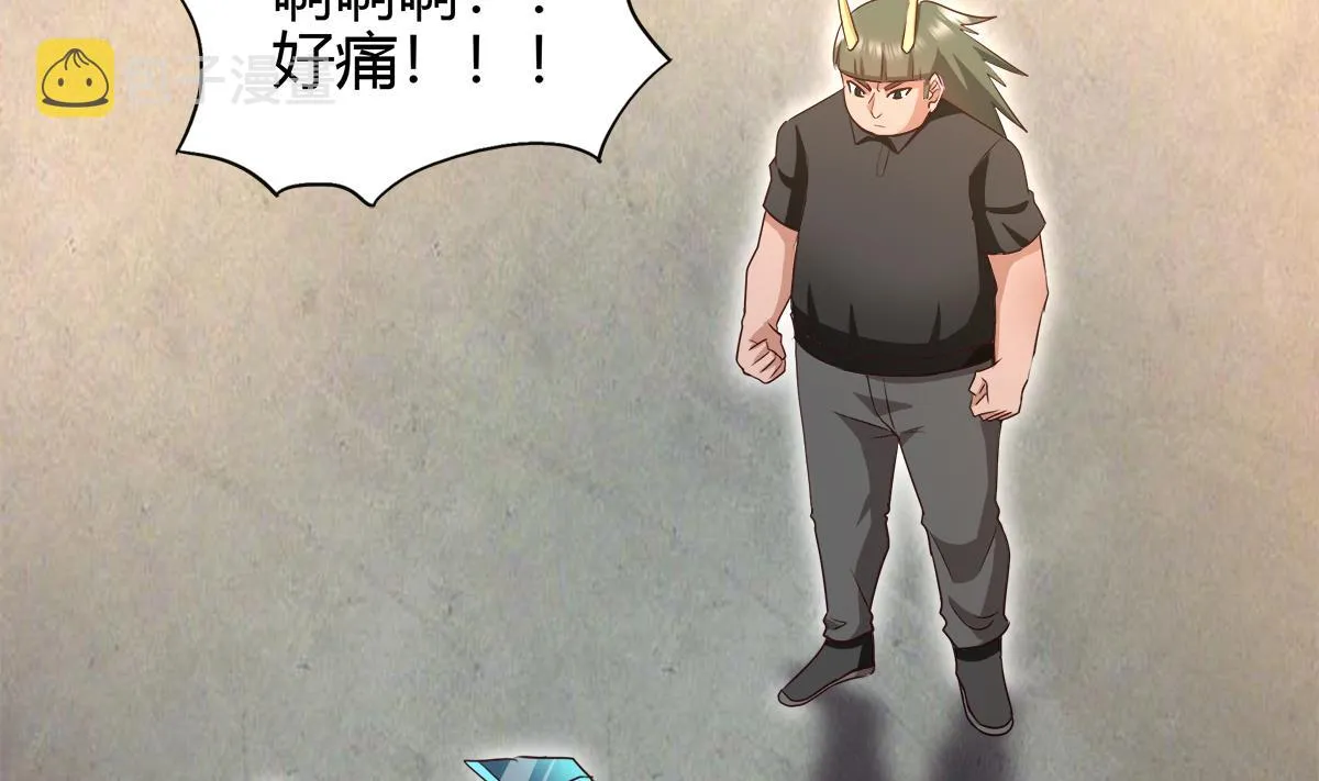 第293话 拯救自己 第41页