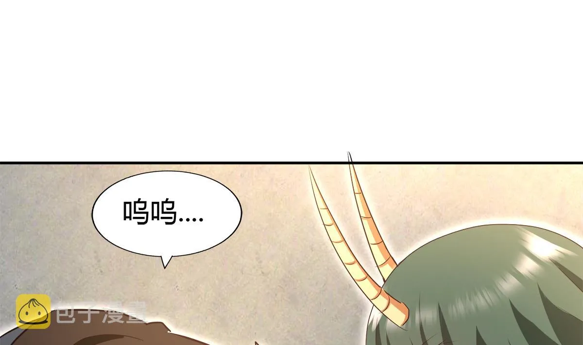 第293话 拯救自己 第52页
