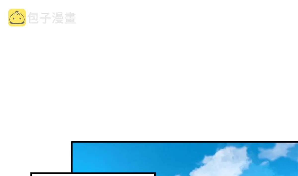 第293话 拯救自己 第67页