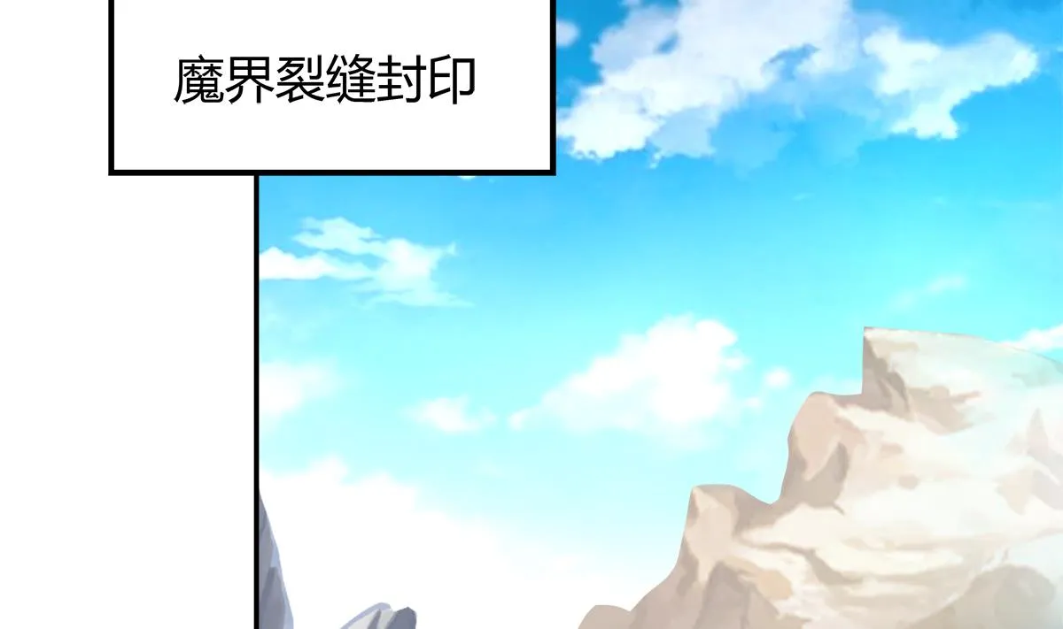 第293话 拯救自己 第68页