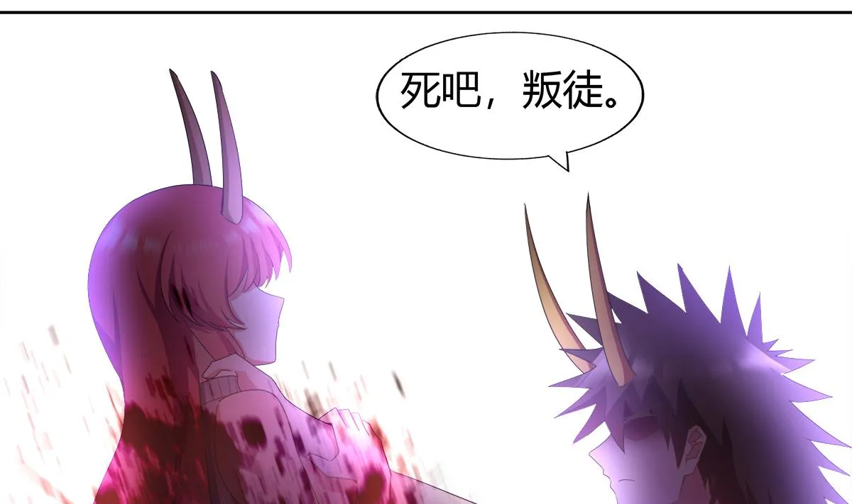 第292话 战士觉醒 第4页