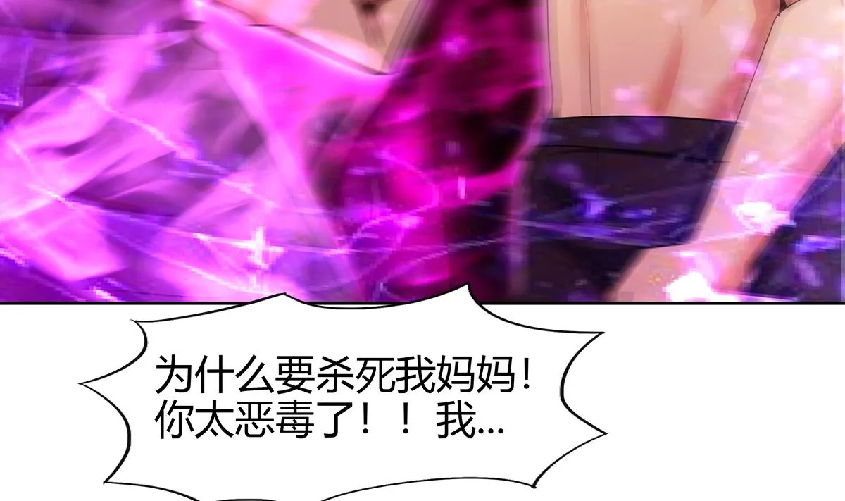第292话 战士觉醒 第37页