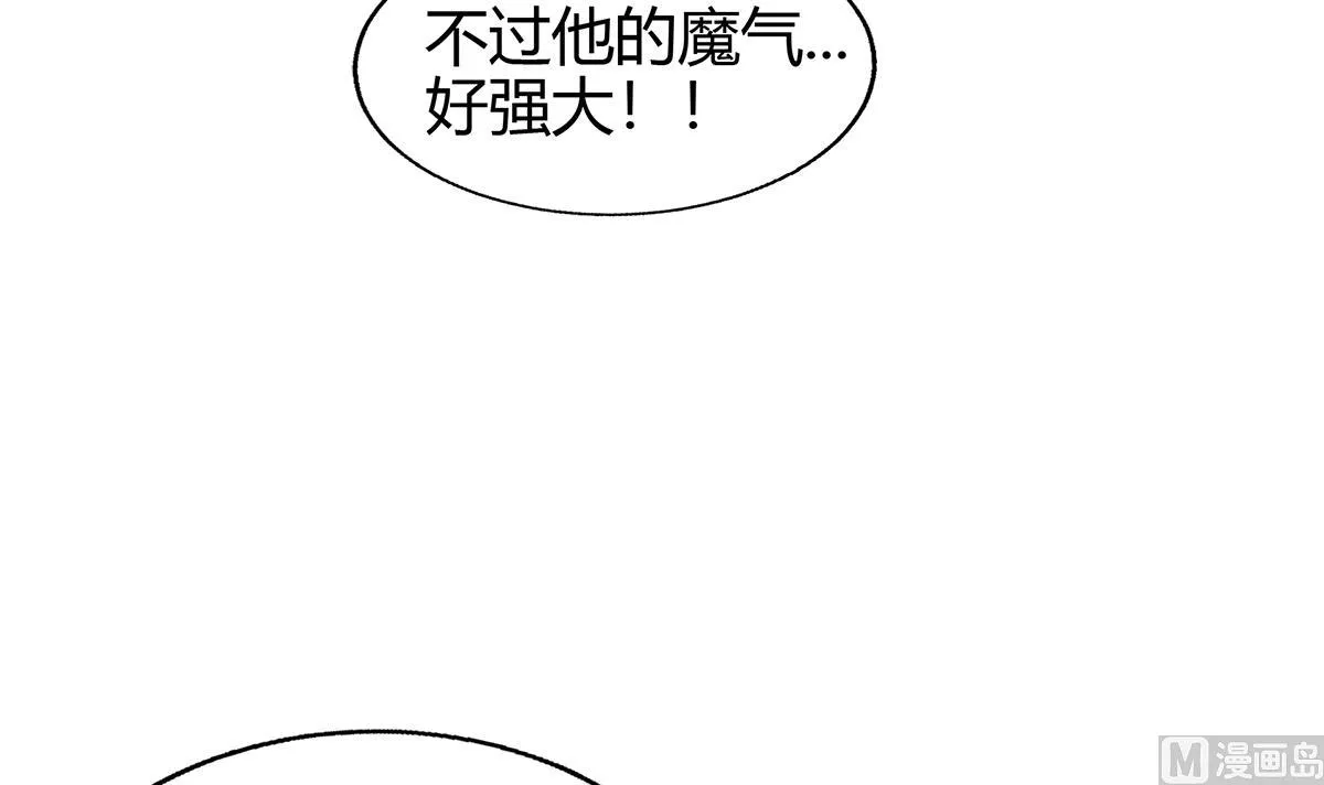 第292话 战士觉醒 第45页
