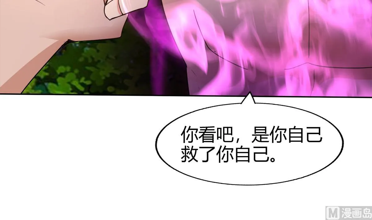 第292话 战士觉醒 第48页
